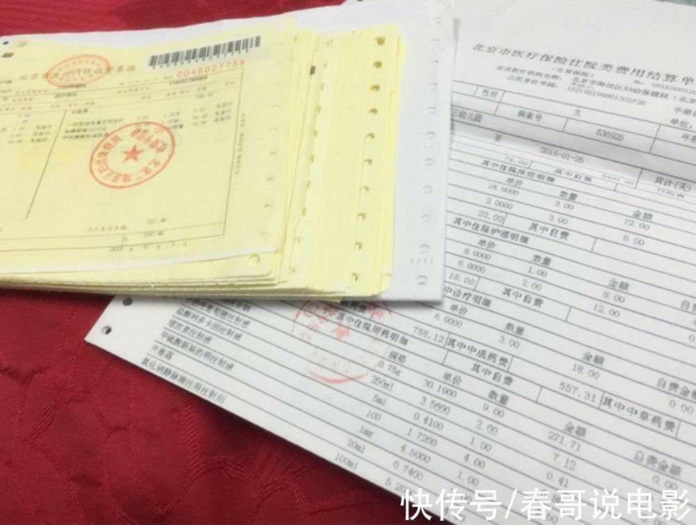 生育|生孩子前没申请这项“福利”,可能要多花上万元,还有谁不知道?