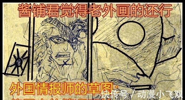 草帽团队|海贼王990话:德雷克终于加入草帽团队,和路飞一起力战蛮霸者