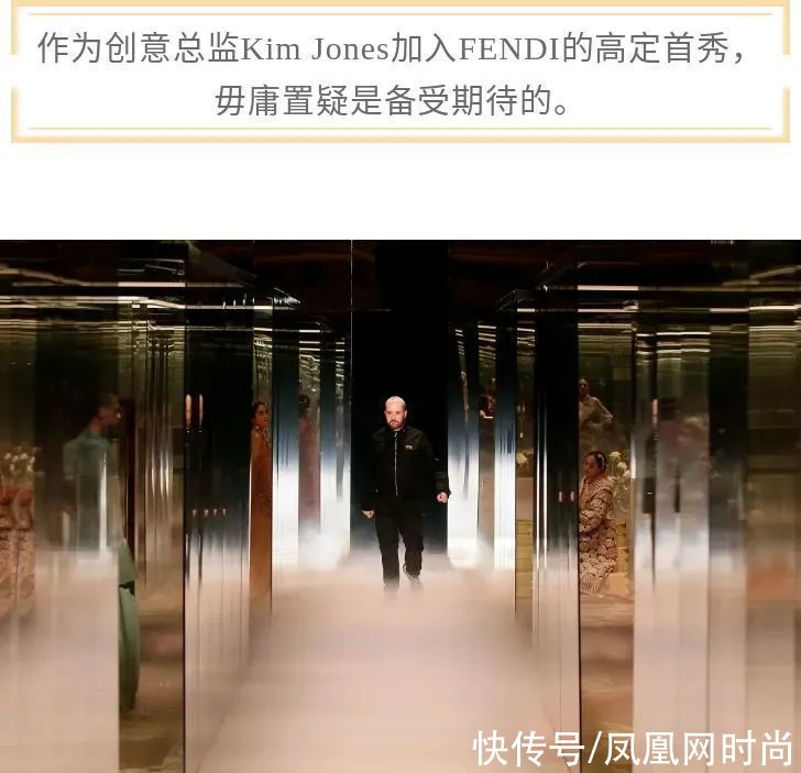 潮流界的商业奇才竟想执掌高定女装 他来到Fendi的首张成绩单能让人满意吗？