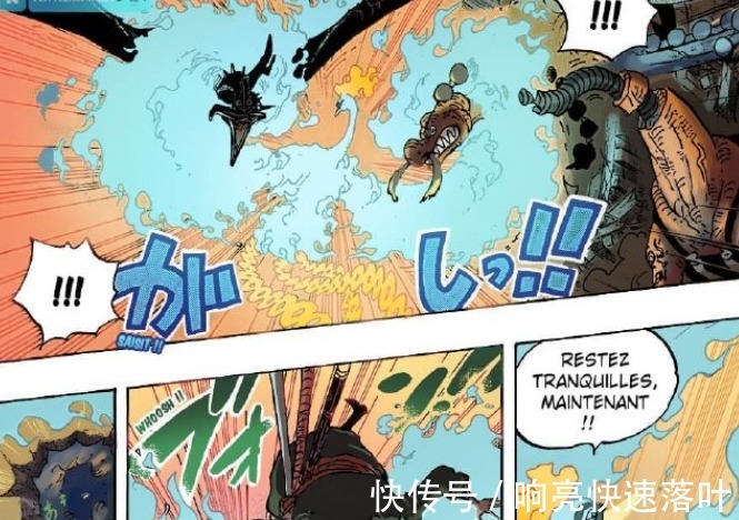 奎因|海贼王细思极恐,莫利亚会不会跟奎因一样,都属于改造人