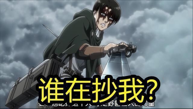 抄袭|国漫抄袭《巨人》引众怒!粉丝“强行洗白”如何回怼?