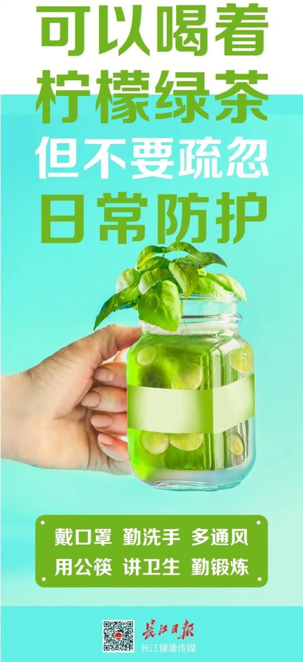 柠檬绿茶|柠檬、绿茶，又出来坑老人家了