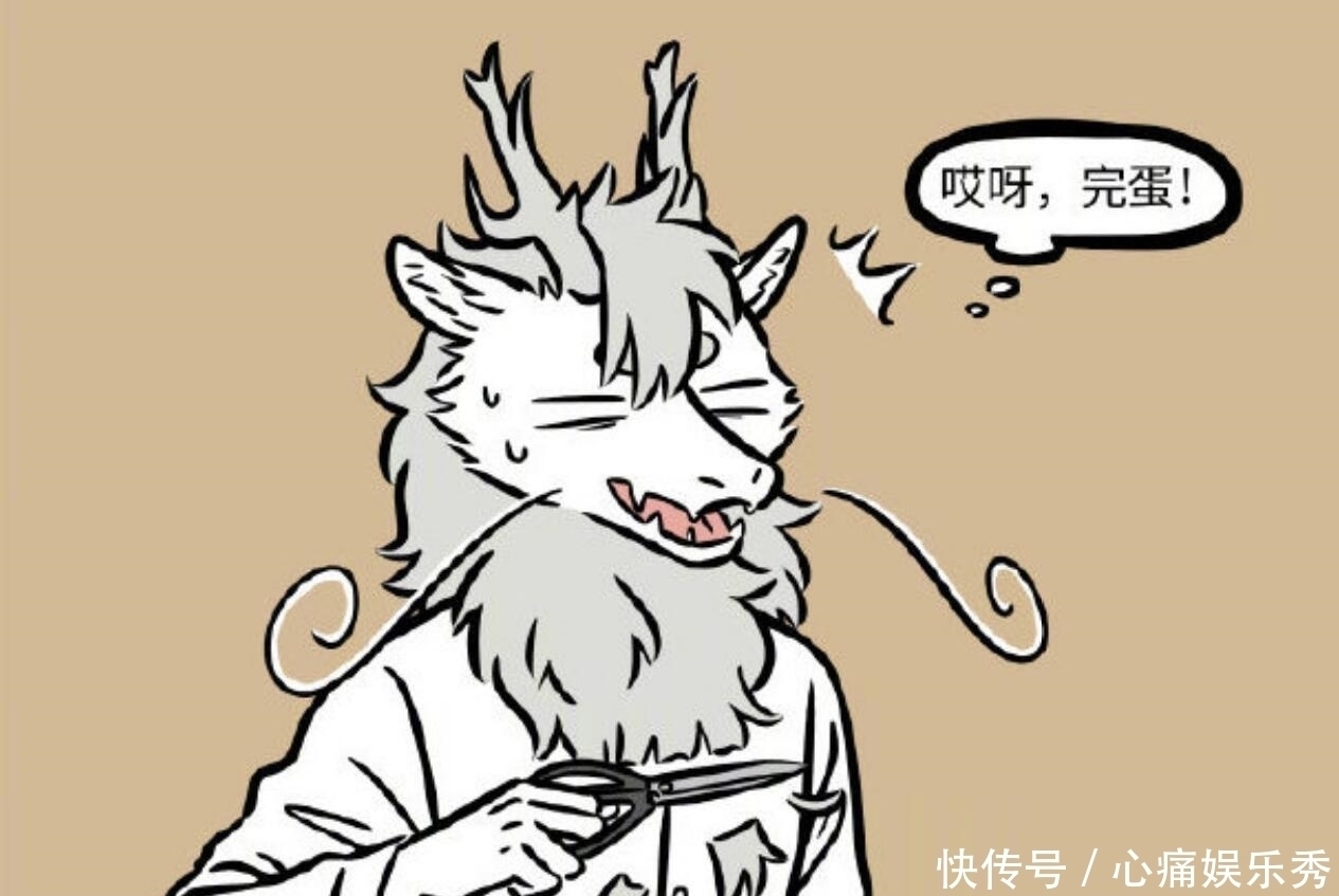 非人哉|非人哉官配Cp，烈烈胸毛有九月一份，两人总做亲密的事情