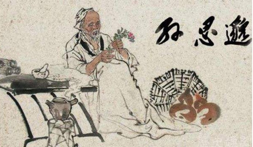 养生|“药王”孙思邈活了142岁,他的养生秘诀是什么呢?
