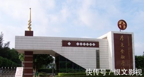 学历|你敢出钱 我敢办事！广东高校设预科班招中考落榜生给大本文凭