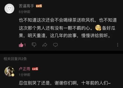 卢正雨回来了！反转不停，开弹幕看《大侠卢小鱼》收获一万点快乐