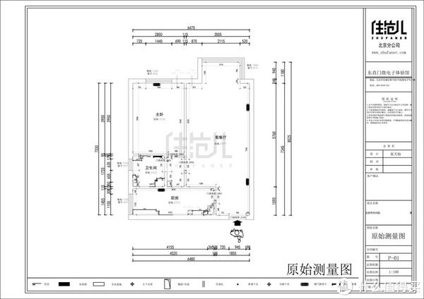 before住范儿真实案例 篇三十:拆掉客厅改两居,46㎡墨绿小家更高级!
