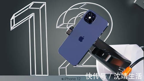 苹果|苹果“金字招牌”不香？iPhone12价格不再坚挺，现在买还值吗？