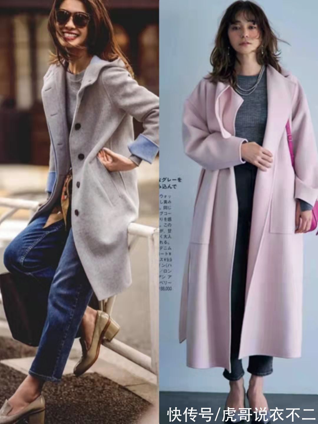 高领|秋季外套里面搭什么？这4种优雅舒适又显气质，日杂博主都在穿