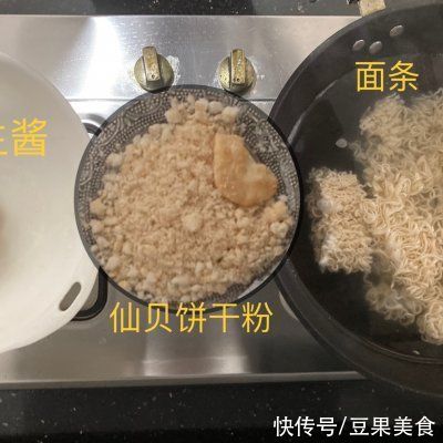 花生酱|极简食谱-仙贝麻酱拌面