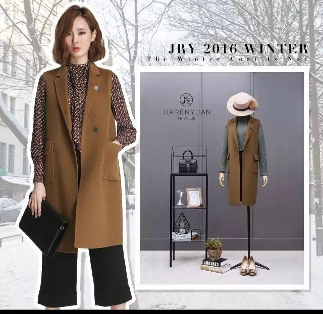 会穿焦糖色大衣不算啥，穿出高级感才是真本事