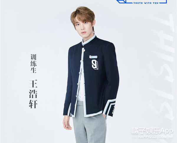 你看这颜值能火成顶流吗?