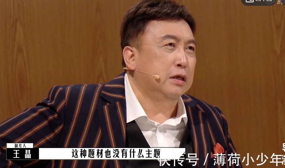 《导演请指教》，综艺效果拉满