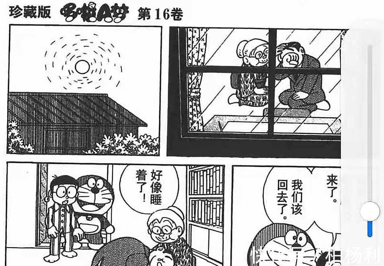 奶奶|《哆啦A梦》早就告诉我们,成年人的“崩溃”往往是从小事开始的