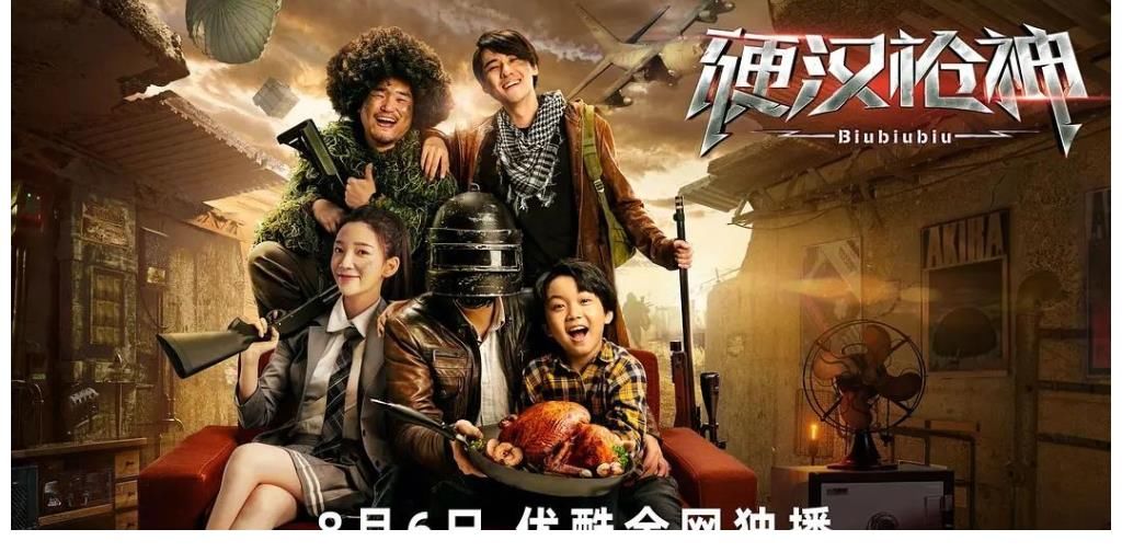 天花板|豆瓣7.6，《硬漢槍神》上線熱播，口碑炸裂，網友：網大天花板