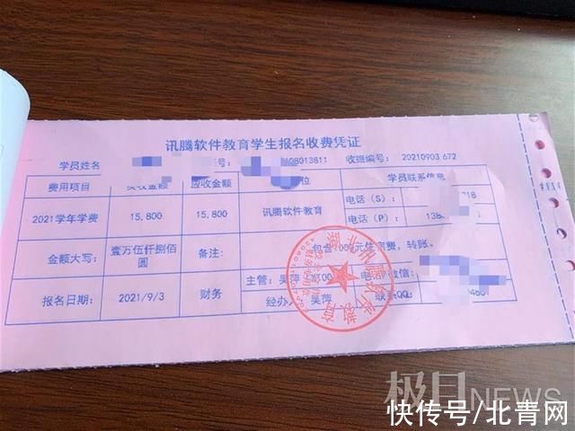 假冒|初中毕业直接念大学？湖北文理学院严正申明：有人假冒我校招生