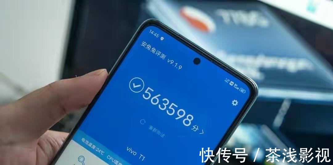 t1|vivo诚意之作，骁龙778G+五千电池，8GB+128GB版本仅1499元