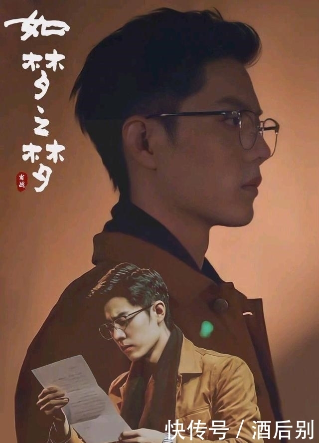 军魂 关于肖战的“三重惊喜”,如梦之梦青岛站,王牌部队传来新消息