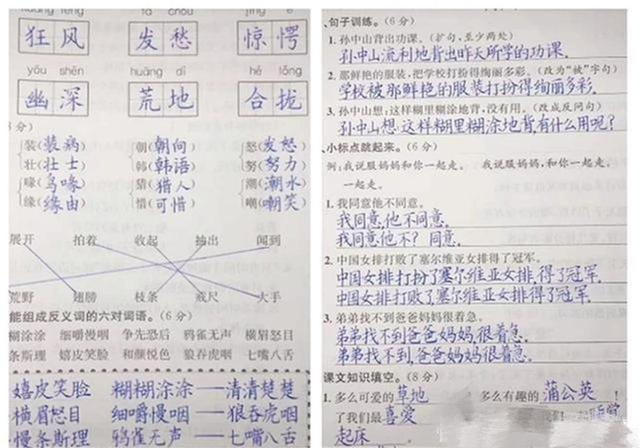 潜能$9岁男孩写字似印刷体，老师不忍打红叉，网友调侃：当代王羲之