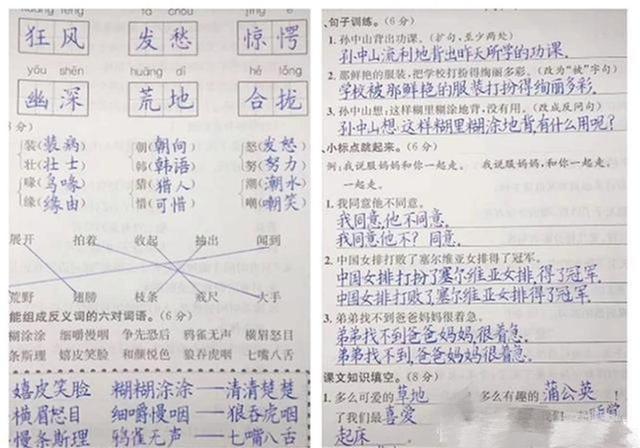 潜能$9岁男孩写字似印刷体,老师不忍打红叉,网友调侃:当代王羲之