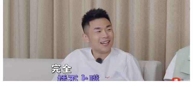 趣事|烧饼、孟鹤堂聊综艺趣事，讲述各自的“社死”现场，网友：真尴尬