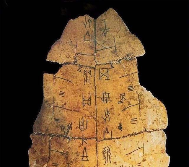 甲骨文的一个字究竟值多少钱120年前是二两五钱银子