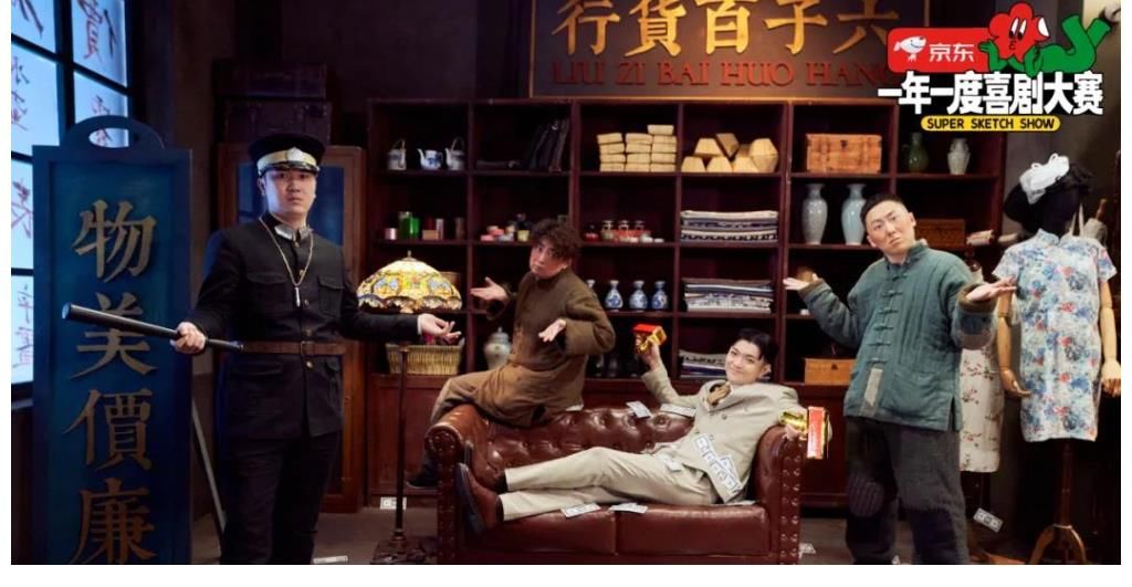 黄渤社团在线揭秘人类是如何落入“消费陷阱”，网友：深有体会！