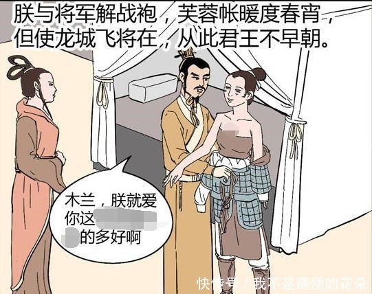 距离|搞笑漫画公猿区和母猿区的距离，想不到就差一只小船！