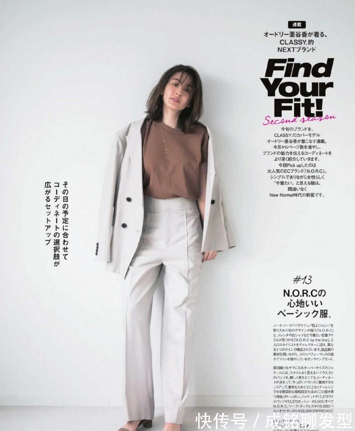 女性|适合中年女人的10套秋季穿搭,每一套都透着优雅,轻松收获好气质