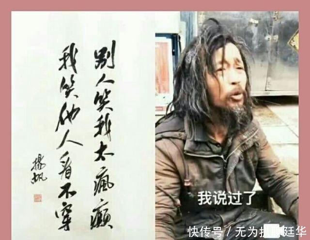 徐静蕾&不是书法家，却写一手好字，流浪大师和才女徐静蕾谁的水平高？