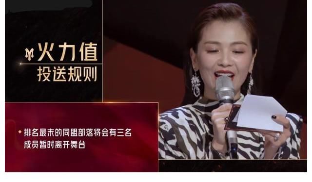 淘汰|《披荆斩棘的哥哥》淘汰机制引争议,欧阳靖陈辉成“替罪羊”