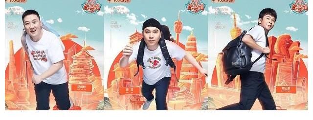 综艺|又一档综艺黑马来袭，零差评惹笑观众，却没有一位顶流加入