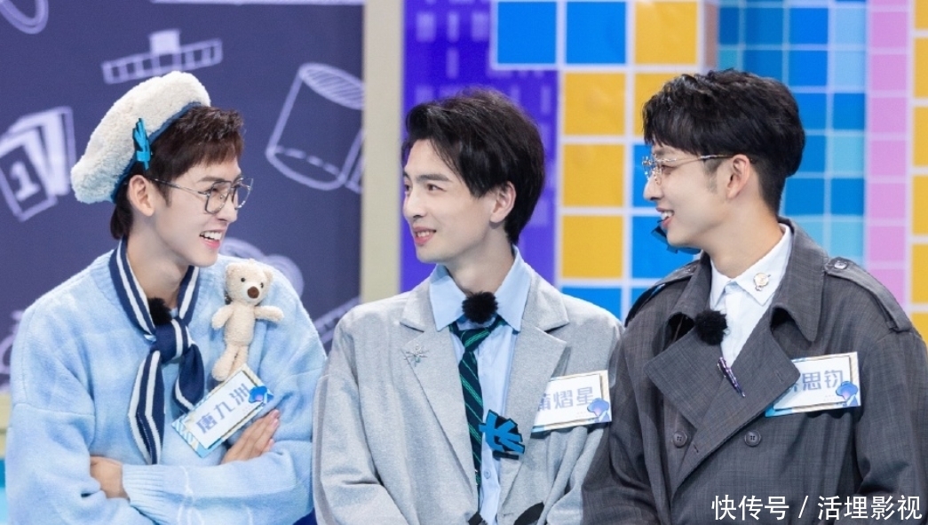 失踪人口 “失踪人口”回归,唐九洲换头像表白粉丝,会录制《名学4》吗?