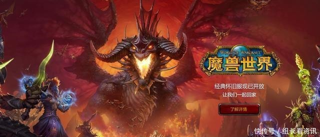 低薪|《魔兽世界》黑翼之巢金团团长最喜闻乐见的10件装备(法系篇)