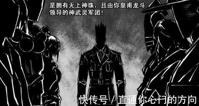 黑桃|镇魂街咒仕是三大势力中最强的谋士,黑桃计划他早就料到!