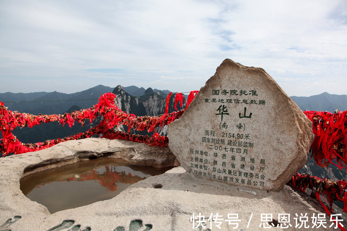 铁拐李|华山四大迷，至今无解却真实存在，当地人不是神仙谁能凿