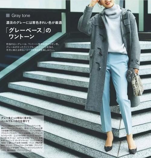 50岁左右的女人，建议多穿灰色大衣，学日本博主这样搭，才好看