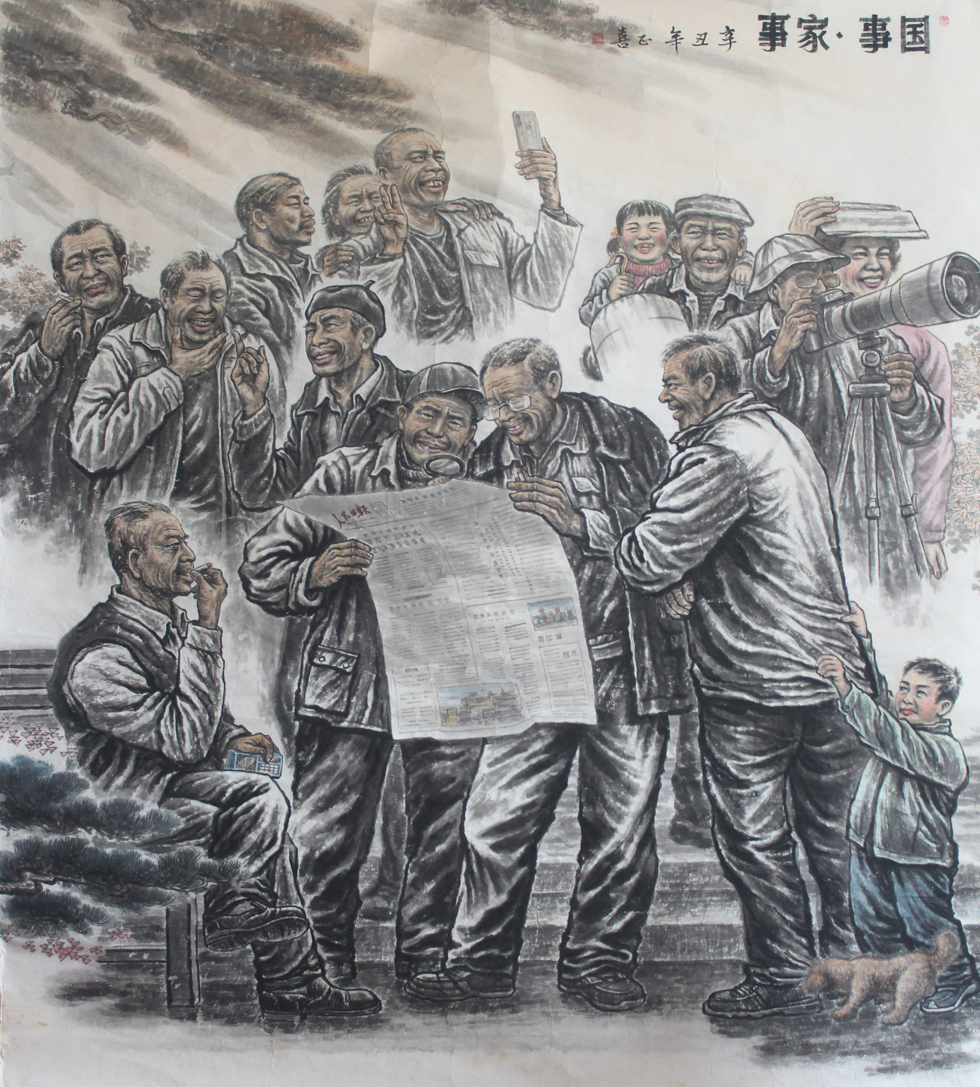 美术家协会!翰墨丹青展风采——李正喜国画作品欣赏