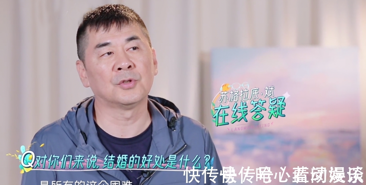 夫妇|《妻子5》5.6分收官,陈建斌蒋勤勤成意外惊喜,背锅的不该是刘涛