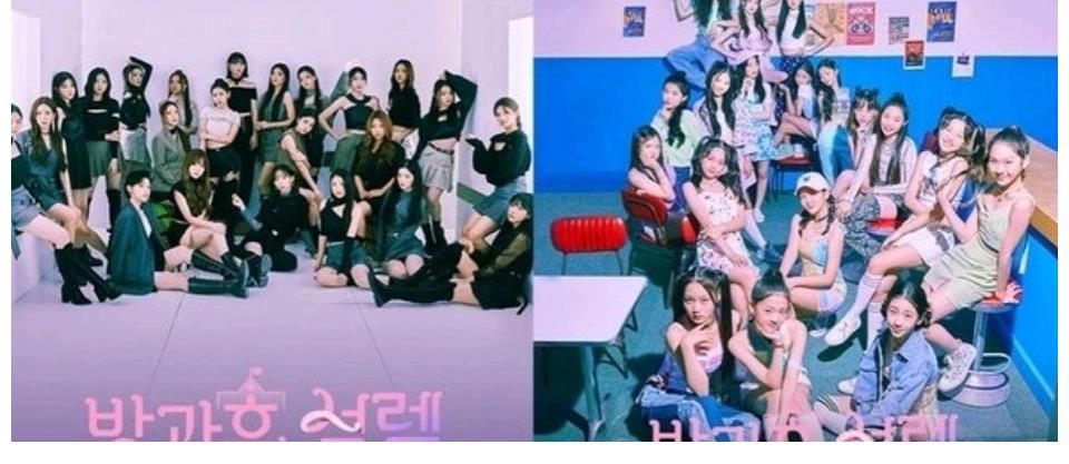 韓國|【韓娛快訊】韓網(wǎng)學(xué)學(xué)中國吧！韓國選秀節(jié)目《放學(xué)后心動(dòng)》參賽者年齡低至12歲熱議