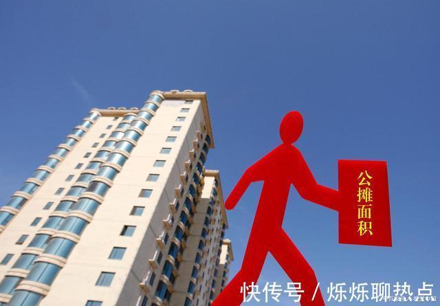 开发商|2022年,将全面取消公摊面积央媒回应、专家表态,答案清楚了