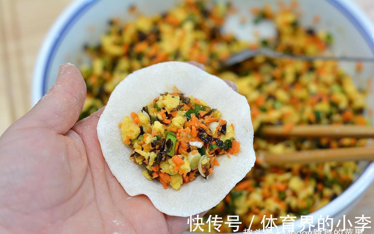最近蔬菜有点儿小贵,试试素三鲜饺子,换着花样天天吃不腻