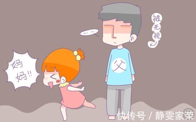 性格|妈妈在家庭占的地位，决定了孩子的性格养成和心理健康