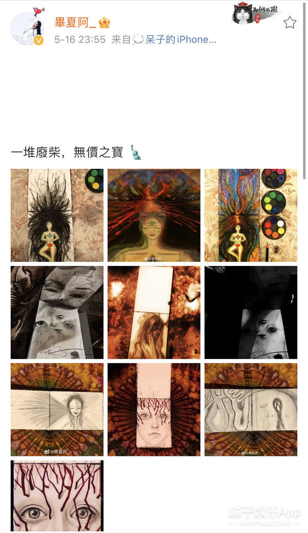 中国好声音|还记得《中国好声音》的毕夏吗？被篮球国手示爱？