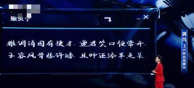 康辉的评论很尖锐,董卿教会了玩家如何表现