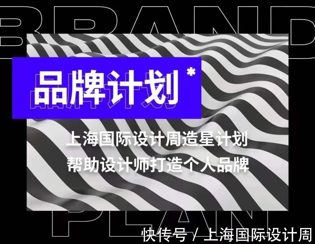 济南&9.27开讲 | 主讲嘉宾张建:东方营造