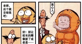 手机壳|星太奇:奋豆赠女神“高级”手机壳被嫌弃,没想到却帮学校大忙