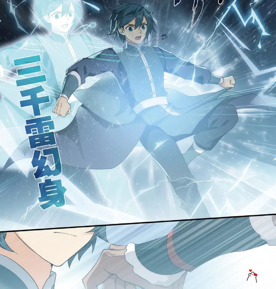 苍穹|斗破苍穹:萧炎又搞“sao操作”,有实力果然可以为所欲为!