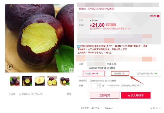 网购|揭秘网购10大骗局：模特穿1W的正版拍照，卖你20块的仿版
