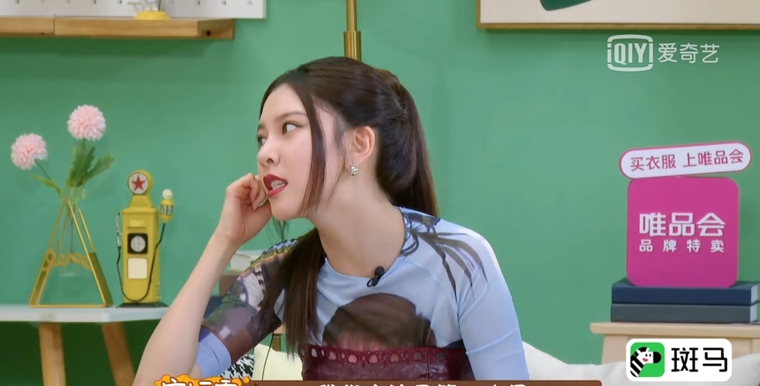 自热饭|宋妍霏父母瞧不上杨迪？不做饭仅用咸菜款待，富人眼里明星不算啥